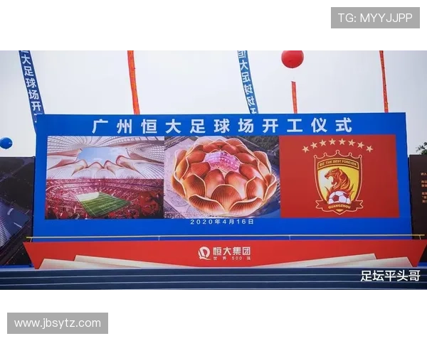 粤超联赛历届赞助商盘点及其对联赛发展的影响分析