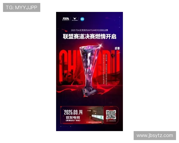 《2025全球电竞赛事热度提升 电竞行业迎来新机遇与挑战》 《2025全球电竞赛事热度提升 电竞行业迎来新机遇与挑战》