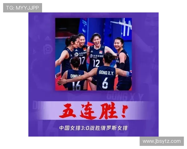 中国女排力克俄罗斯再度晋级世界大赛决赛 备战冲击金牌目标明确 中国女排力克俄罗斯再度晋级世界大赛决赛 备战冲击金牌目标明确