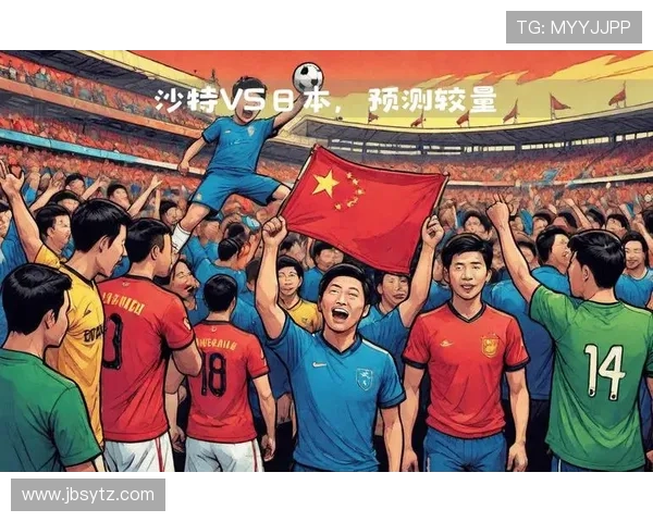 《世界杯预选赛焦点战中国队迎战日本队 备战阵容分析与球员状态解读》 《世界杯预选赛焦点战中国队迎战日本队 备战阵容分析与球员状态解读》
